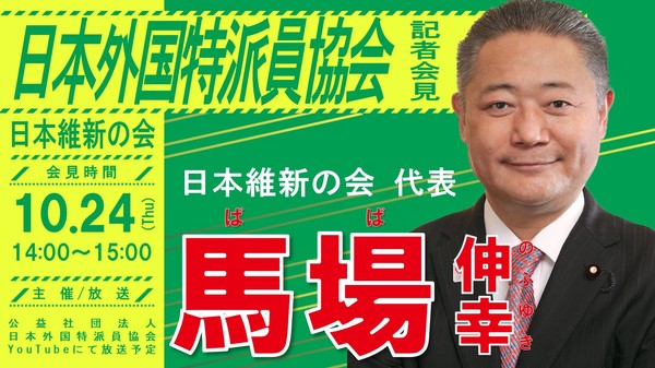 10.24　馬場代表.JPG