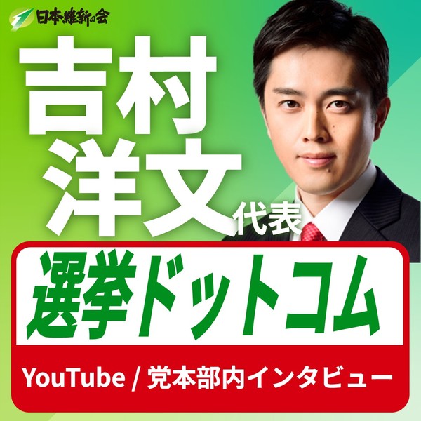 メディア出演告知(スクエア)sennkyo.jpg