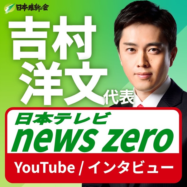 zeroyoutube公開.jpg