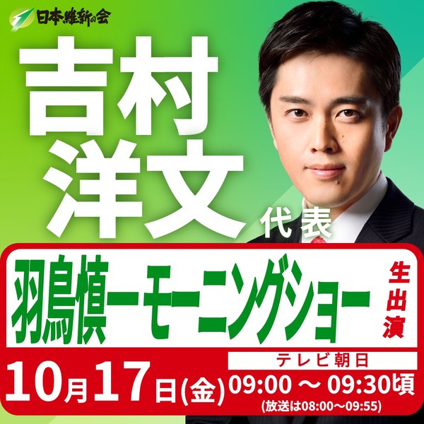 10.17　吉村代表②.jpg