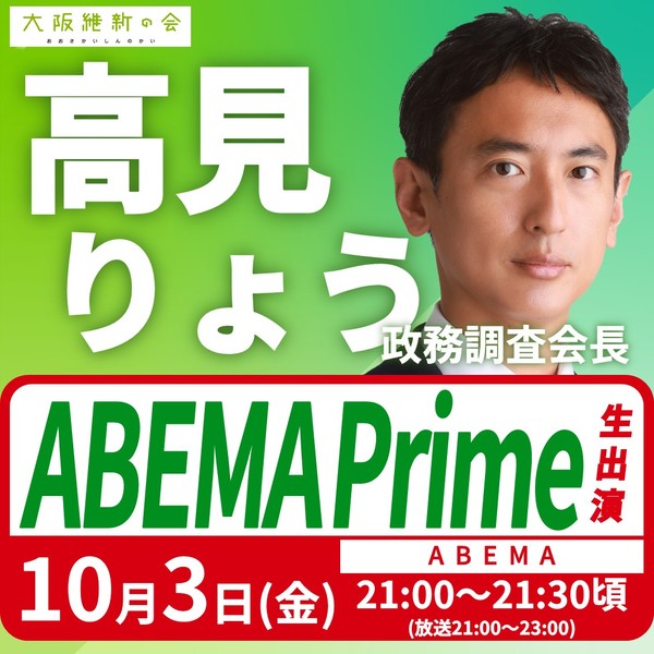 10.3　高見政調会長.jpg