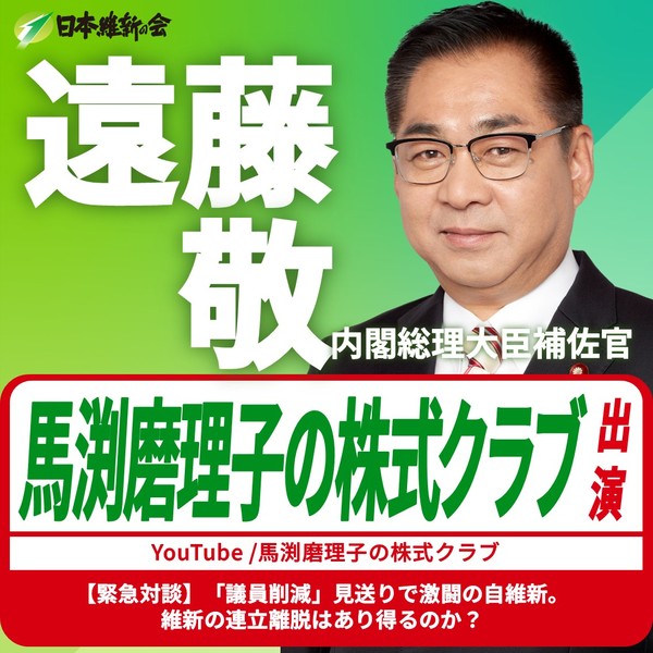 12.22　遠藤議員.jpg