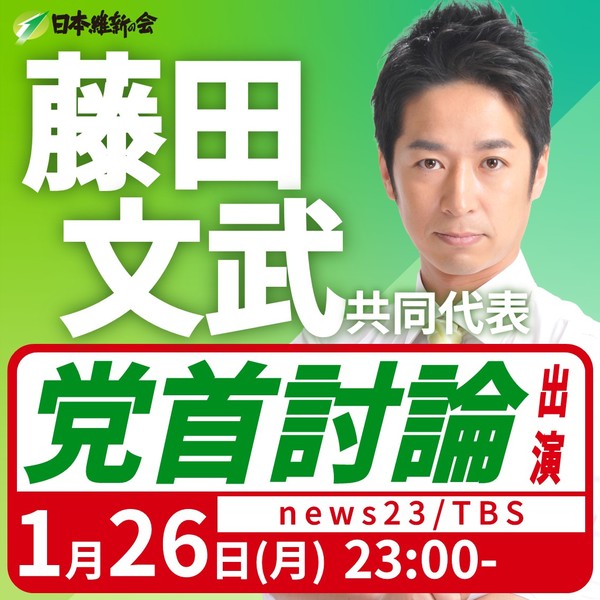 260126　n e w s 2 3.jpg