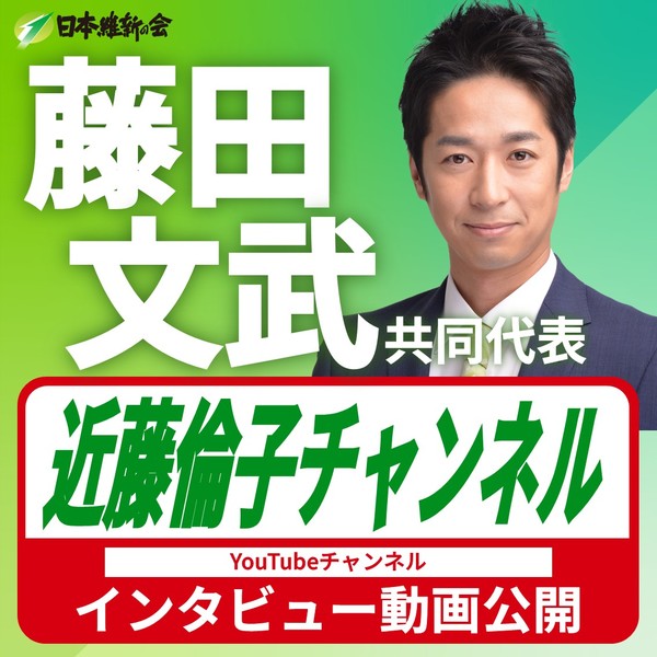 メディア出演告知(スクエア)近藤倫子チャンネル.jpg