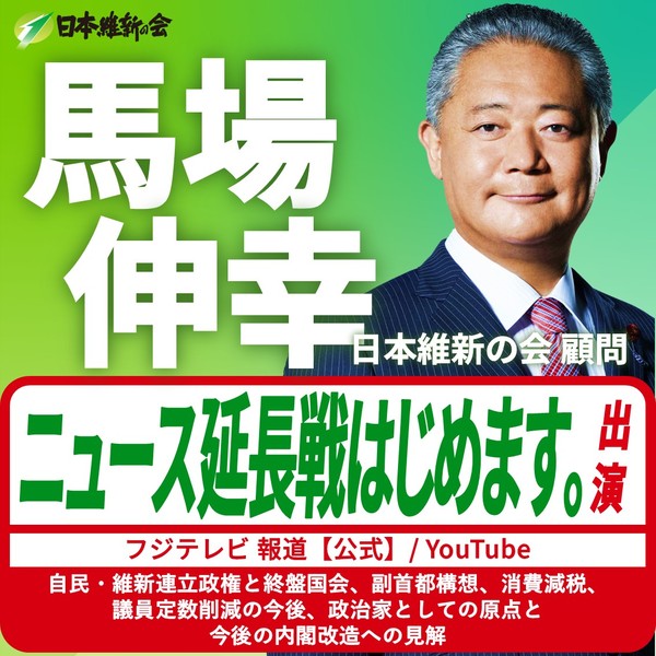 260715　馬場.jpg