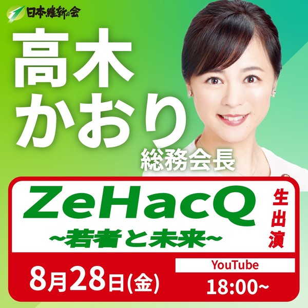 メディア出演告知(スクエア).jpg