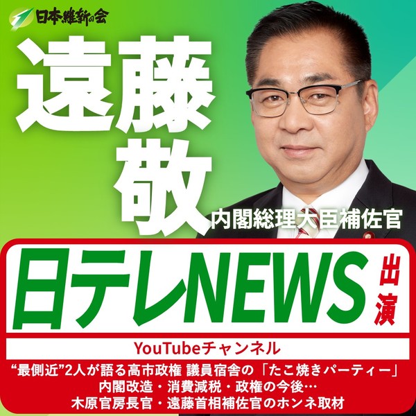 261008　遠藤議員.jpg