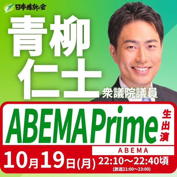 261019　青柳さん.jpg