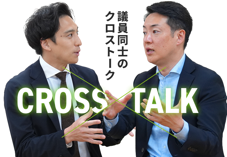 CROSS TALK