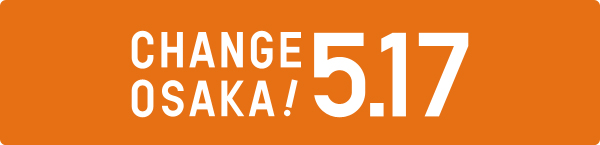 CHANGE OSAKA! 517